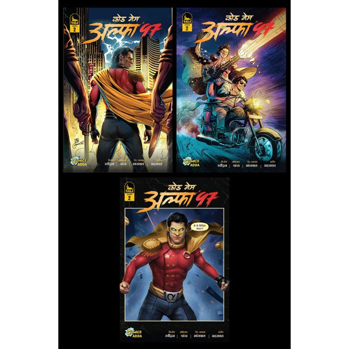 CODE NAME ALPHA BOOK 2 HINDI ( ALl VARIANT) – Comics Deals For U