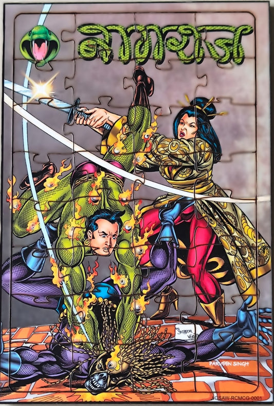 Nagraj Jehriley Puzzle