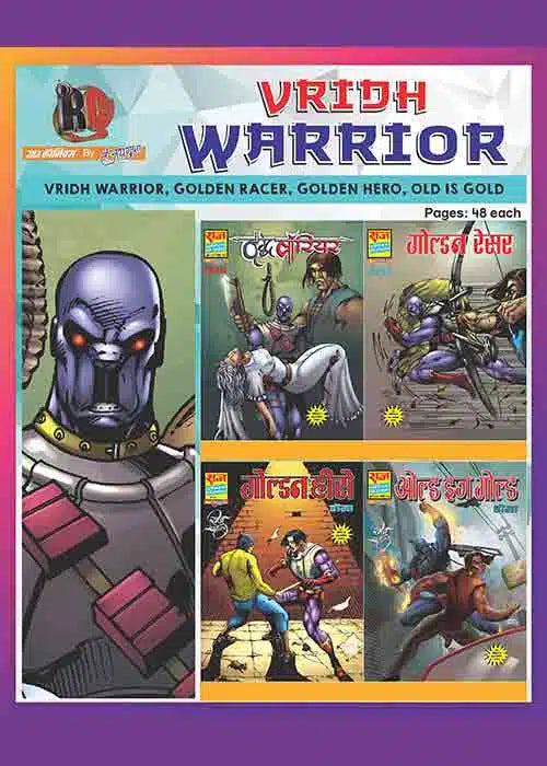 VRIDDH WARIOR SERIES COLLECTION SET Comics Deals For U vriddh-warior-series-collection-set-comics-deals-for-u