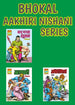 BHOKAL AAKHIRI NISHANI SERIES