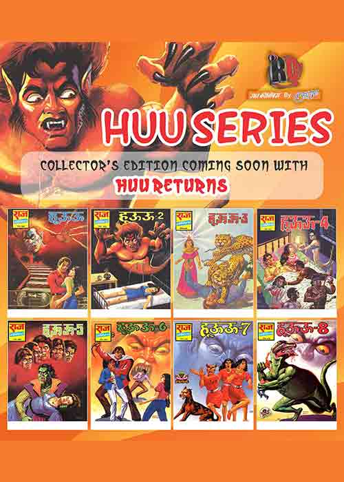 Huu Series Collection Set