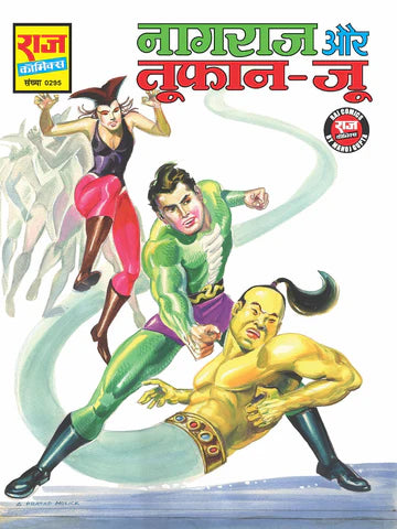 NAGRAJ AUR TOOFAN JU