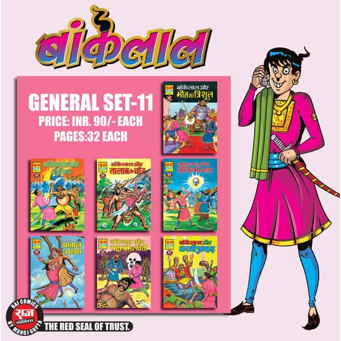 Bankelal Generals Set 11