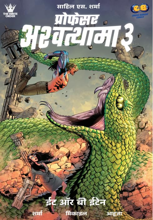 PROFESSOR ASHWATTHAMA ISSUE 3-EAT OR BE EATEN-HINDI
