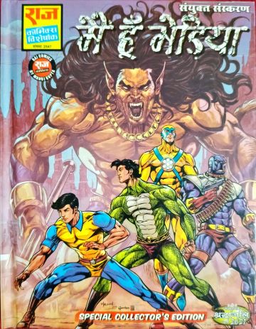 MAIN HOON BHEDIYA Collector's Edition