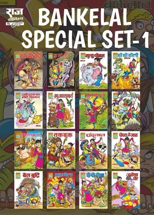 BANKELAL SPECIALS COLLECTION SET 1