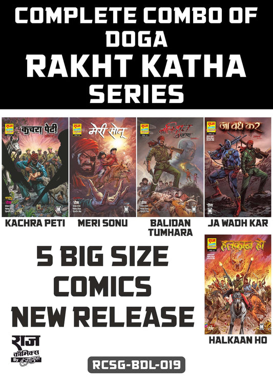 COMPLETE COMBO OF DOGA RAKTKATHA SERIES (NEW RELEASE) (BIG SIZE)