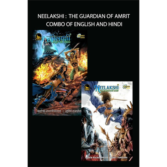 Neelakshi The Gaurdian of Amrit (Combo)