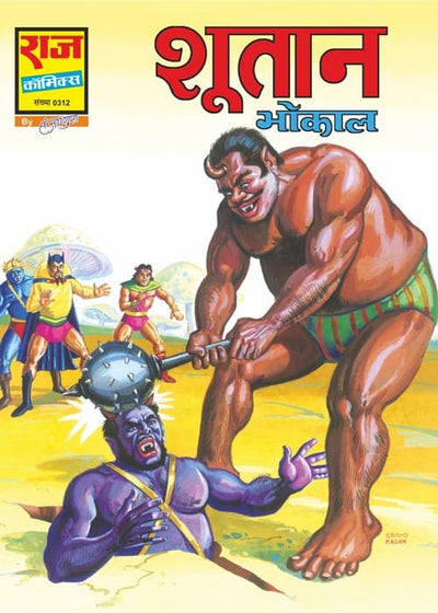 SHUTAAN
