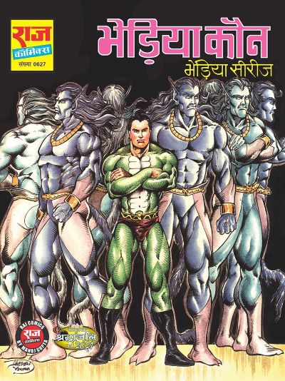 BHEDIYA KAUN