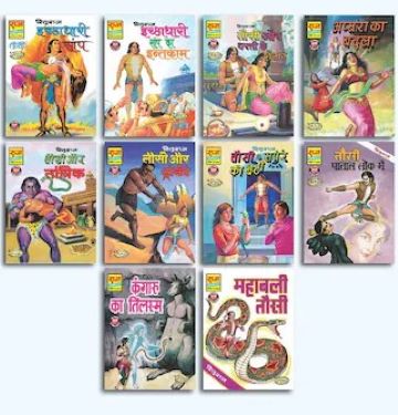 Pata Samrat Tausi Set 1