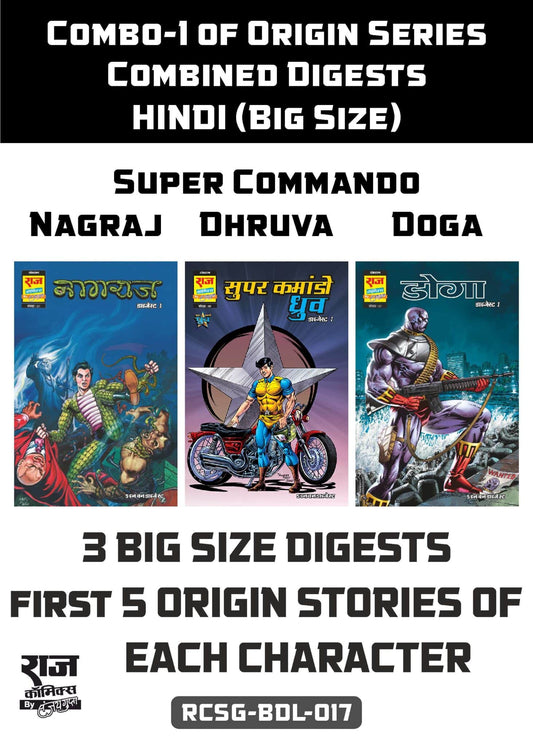 COMBO 1 OF ORIGIN SERIES HINDI BIG SIZE COMBINED DIGESTS (NAGRAJ, SUPER COMMANDO DHRUVA, DOGA)