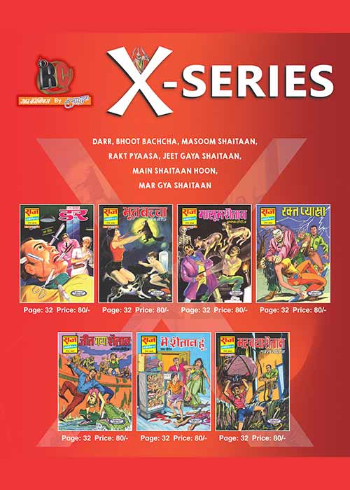 X Series Collection Set