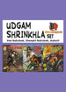 UDGAM SHRINKHLA COLLECTION SET