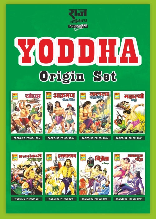 Yoddha Origins Collection Set