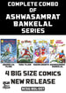 Ashwasamrat Bankelal Collection Set