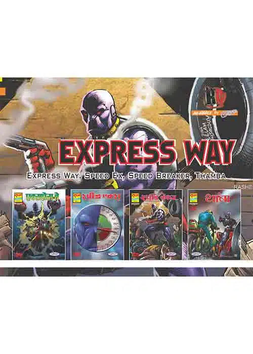 EXPRESS WAY SERIES COLLECTION SET