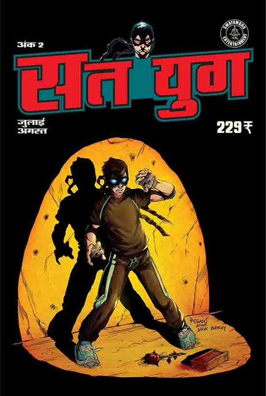 Satyug #2 – Hindi (Homage to Batman Cover #9)