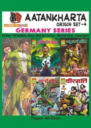 AATANKHARTA NAGRAJ COLLECTION_SET 4