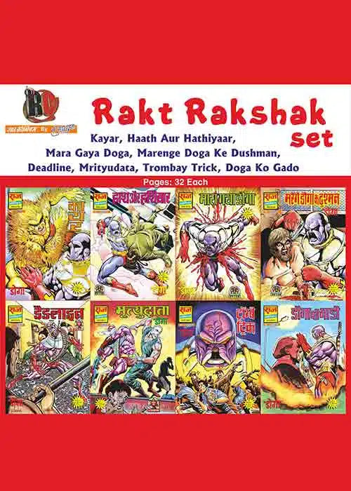 RAKT-RAKSHAK-SHRINKHLA-COLLECTION-SET