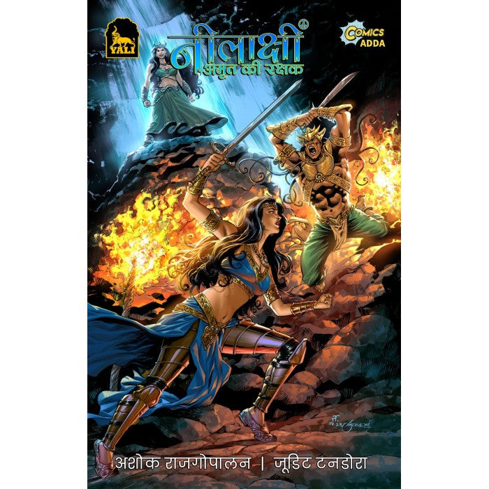 Neelakshi The Gaurdian of Amrit (HINDI)
