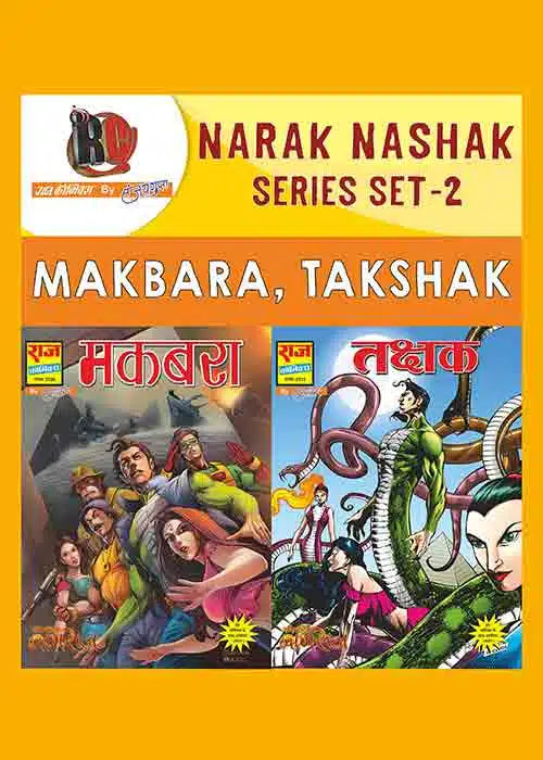 NARAK NAASHAK COLLECTION SET 2