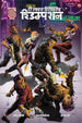 The Last Detective Redemption – Hindi (Paperback)