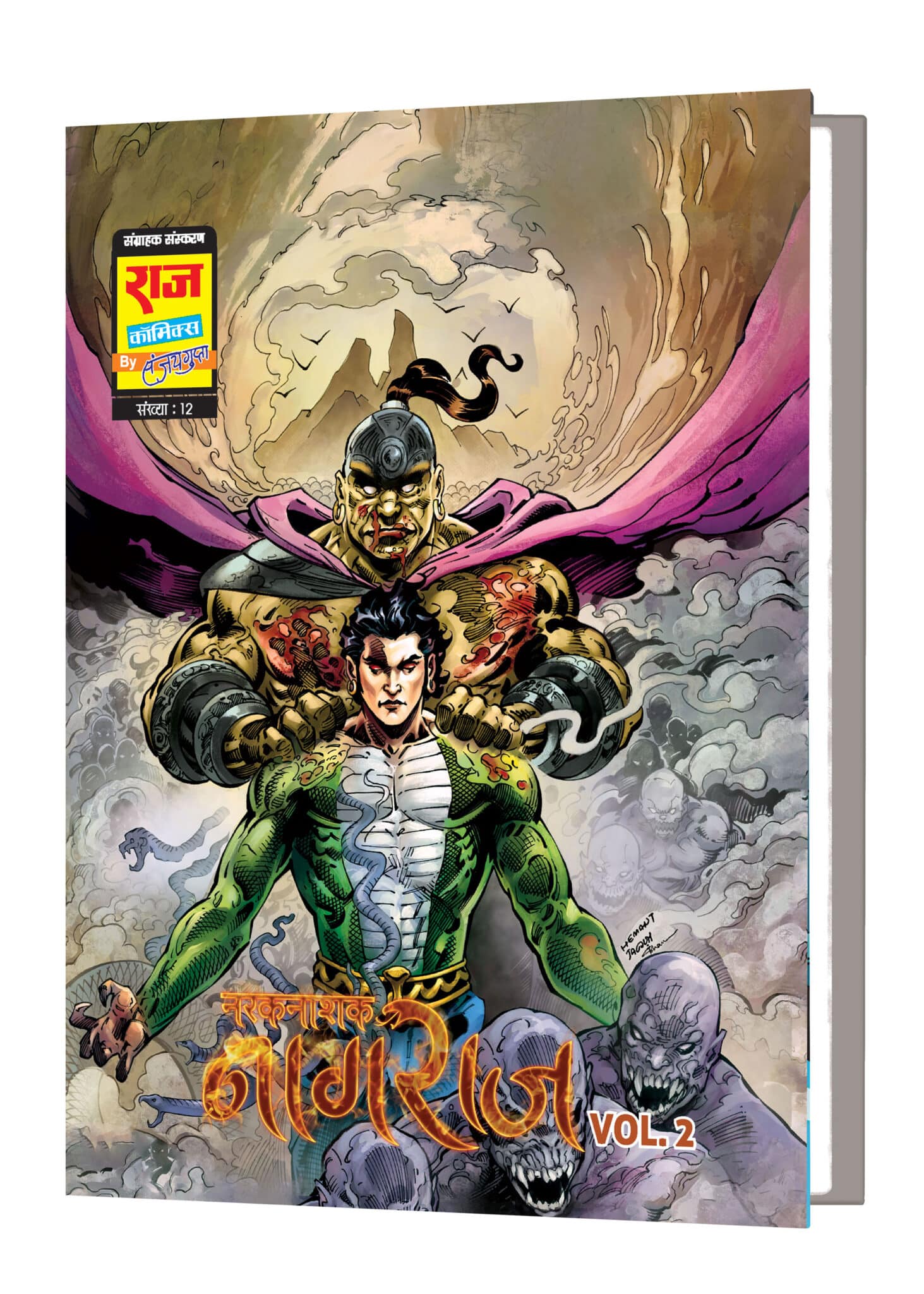 NARAK NAASHAK NAGRAJ VOLUME 2 COMBINED TRADE PAPERBACK DIGEST