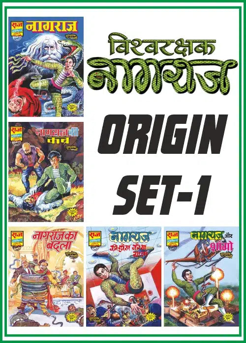 NAGRAJ ORIGIN COLLECTION SET-1-YUGARAMBH