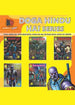 DOGA HINDU HAI SERIES COLLECTION SET