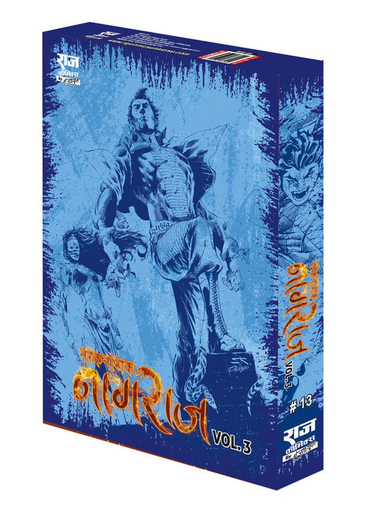 NARAK NAASHAK NAGRAJ VOLUME 3 COMBINED COLLECTOR’S EDITION (HARDBOUND)