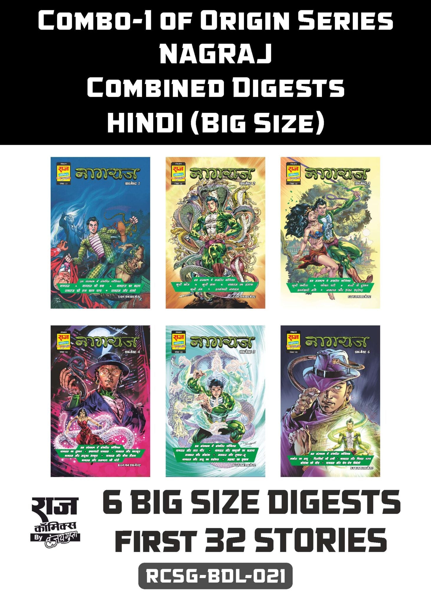 COMBO-1 OF NAGRAJ ORIGIN SERIES IN HINDI COMBINED DIGESTS