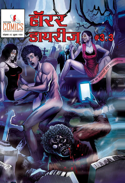 Horror Diaries Series 3.3