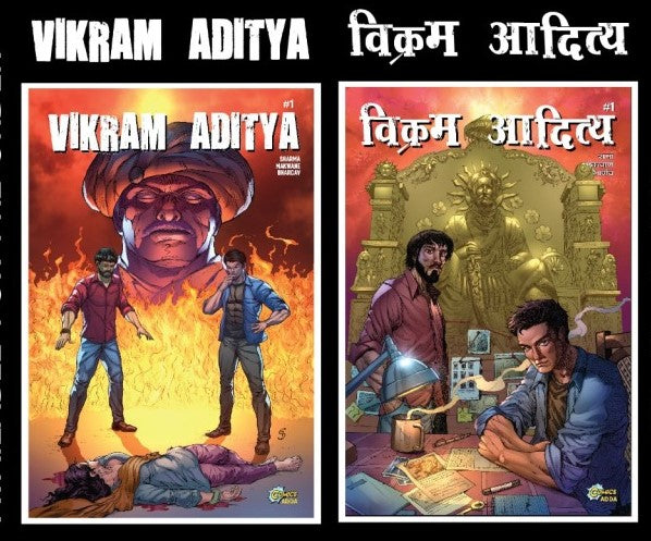 Vikram Aditya-1 (Hindi and English Combo)