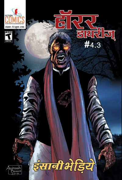 Horror Diaries Series 4.3