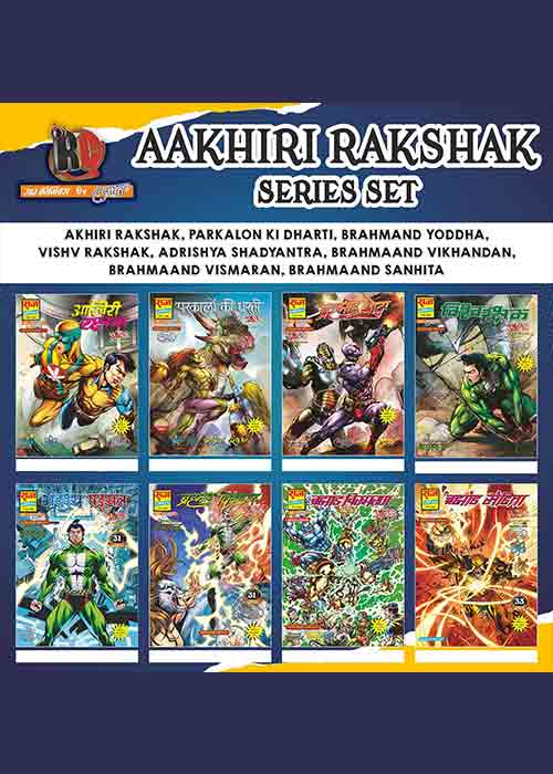 AAKHIRI SERIES COLLECTION SET