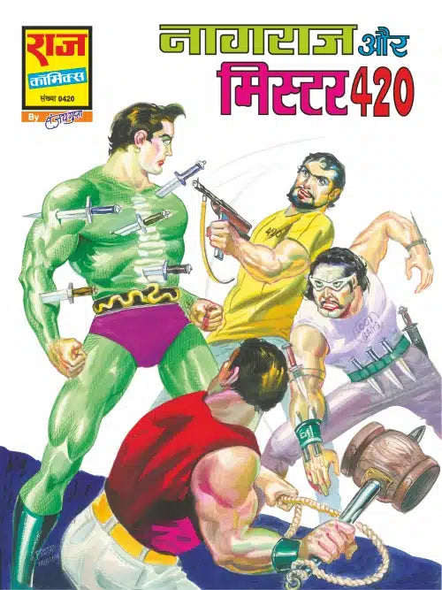 NAGRAJ AUR MISTER 420