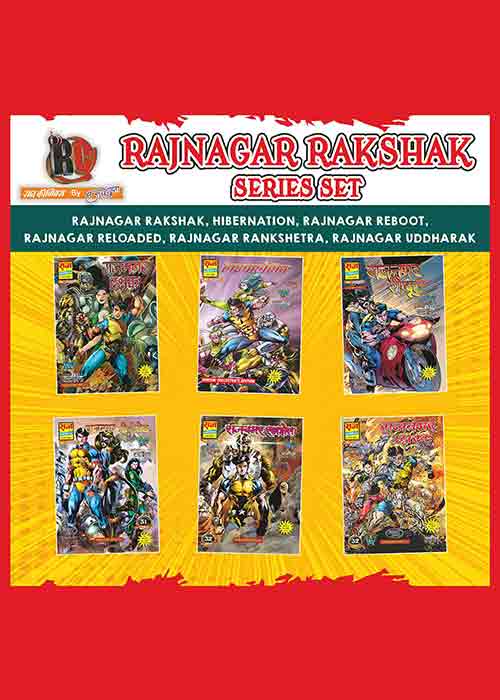 RAJNAGAR RAKSHAK SERIES COLLECTION SET