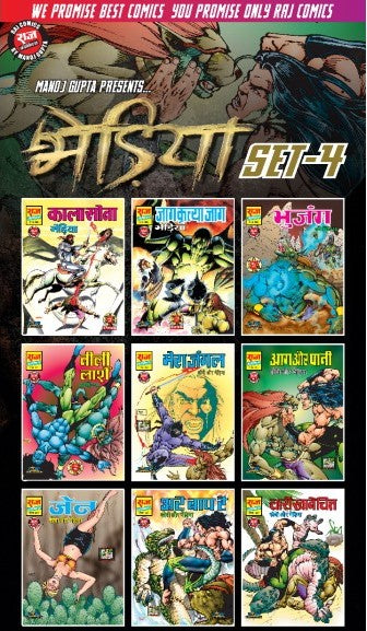Bhediya Collection Set 4