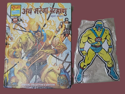 AB MAREGA PARMANU COLLECTOR'S EDITION and Sticker Combo