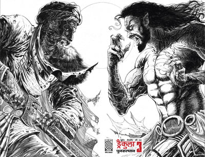 Dracula 3 Hindi Noir edition Cover A