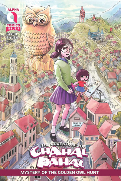 THE ADVENTURES OF CHAHAL PAHAL-MYSTERY OF THE GOLDEN OWL HUNT-ISSUE 5