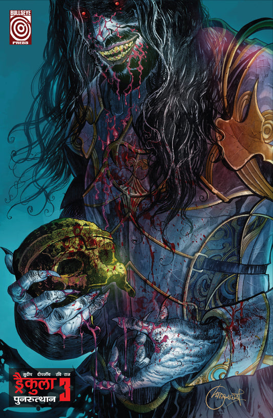 Dracula 3 Hindi - Color edition