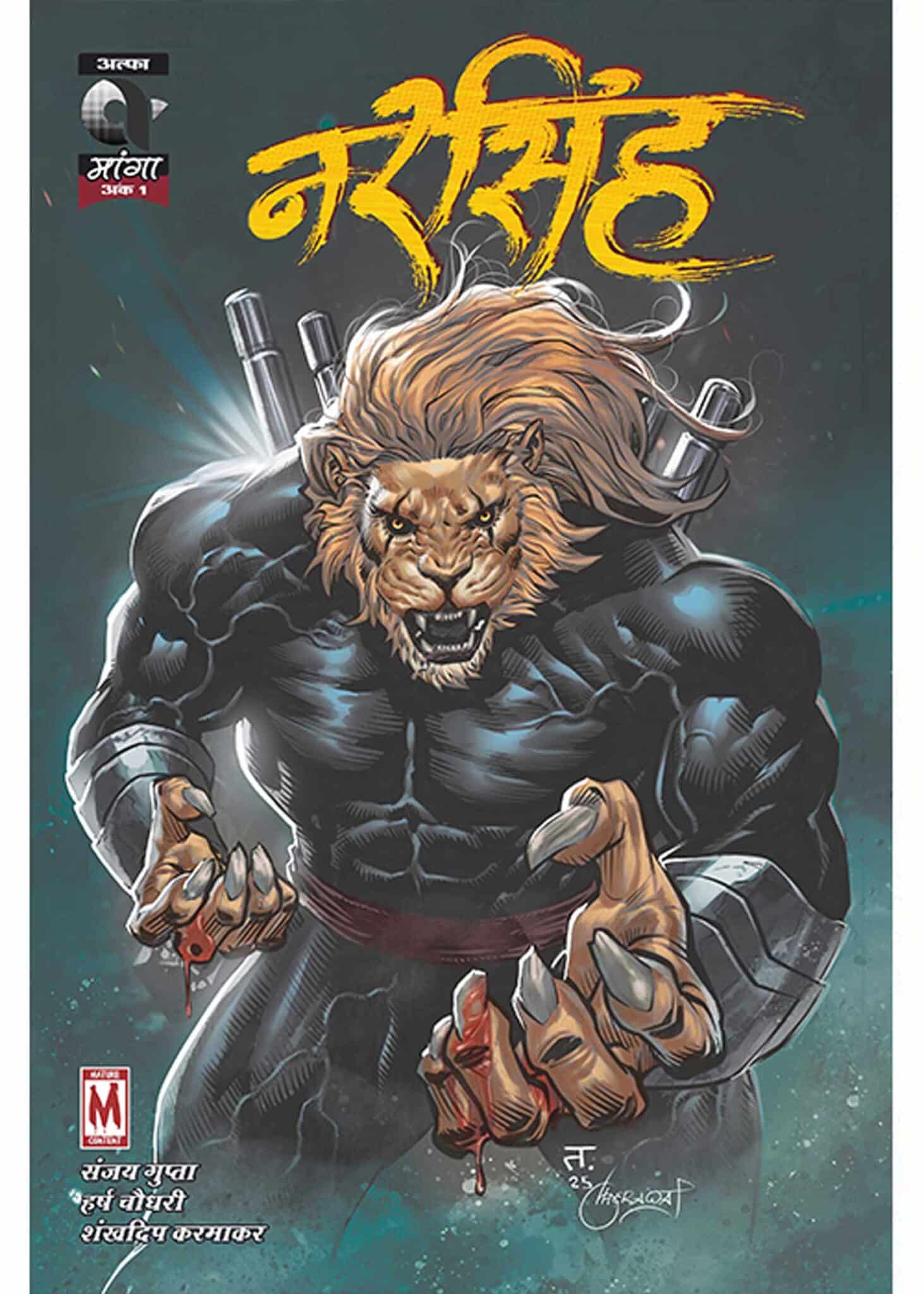 Narsingh- Issue 1 - Hindi