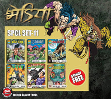 Bhediya Specials Set 11 PREORDER