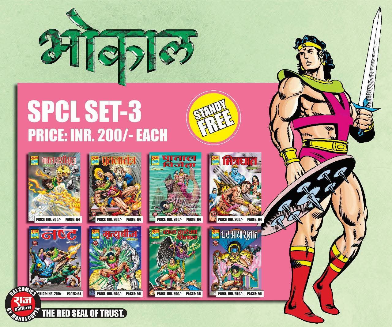 Bhokal Specials Set 3 PREORDER