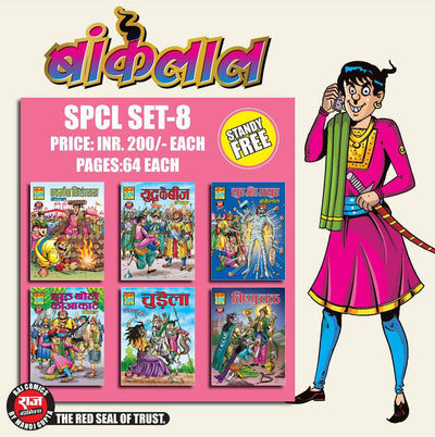 Bankelal Specials Set 8 PREORDER