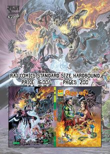 Virat Parv Hardbound PREORDER