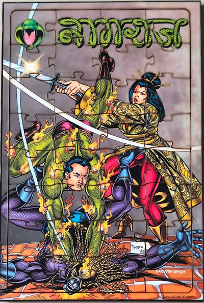 Nagraj Jehriley Puzzle