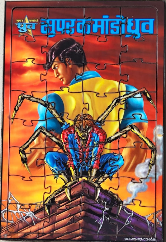 Dhruva Spider Series Puzzle